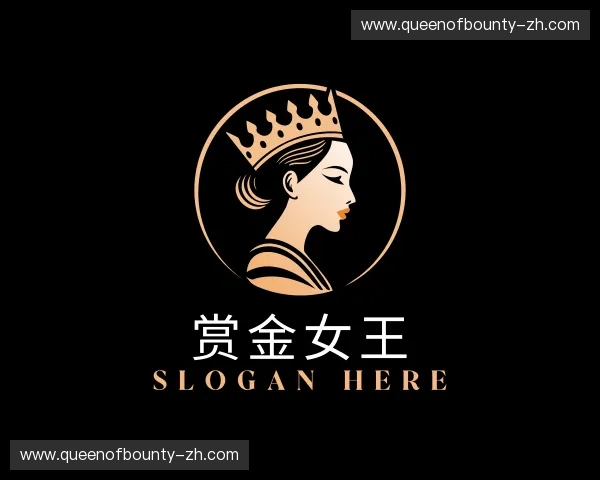 关于赏金女王官方网站